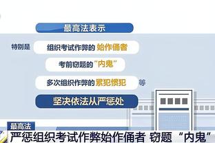 新利体育官网登录时间表截图2